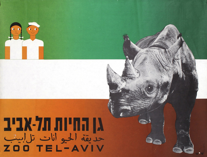 zoo_telaviv_1940s